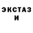 ЭКСТАЗИ 99% Anastasia Storcheus