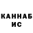 Канабис Ganja Kirosinn Dark