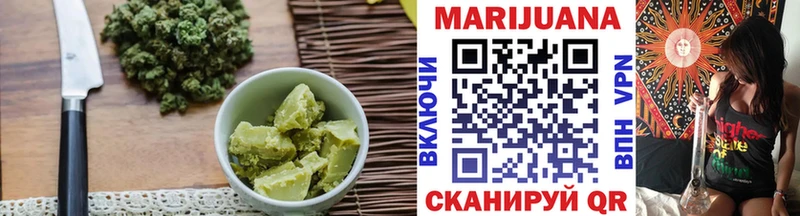 Cannafood марихуана  Купить  Бавлы 