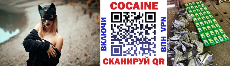 Купить закладки  Бавлы  Кокаин Columbia 
