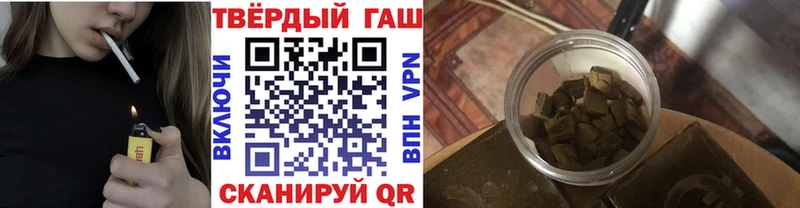 Купить  Бавлы  ГАШИШ Cannabis 