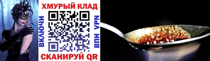 Купить где  Бавлы  ГЕРОИН белый 