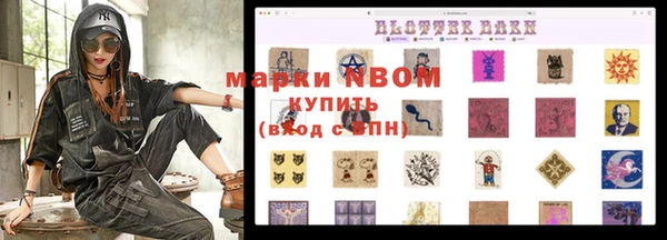 каннабис Вязники