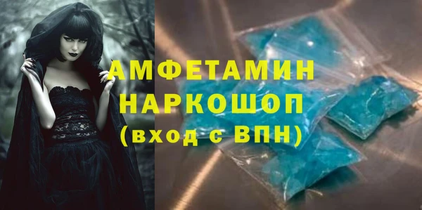 альфа пвп Вяземский