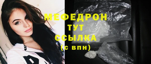 альфа пвп Вяземский