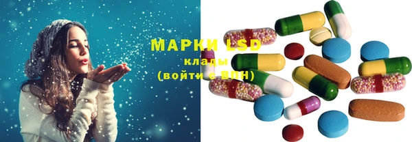 альфа пвп Вяземский