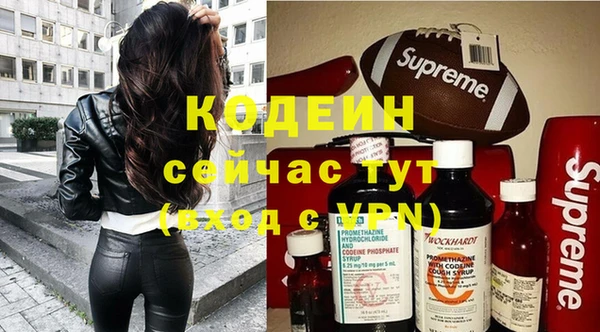 альфа пвп Вяземский