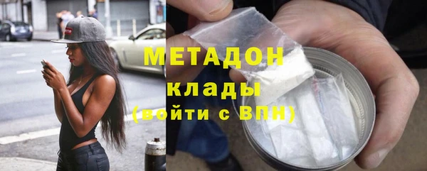 альфа пвп Вяземский