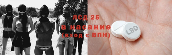 альфа пвп Вяземский