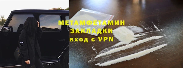 альфа пвп Вяземский