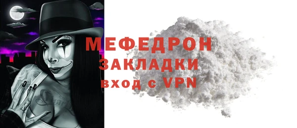каннабис Вязники