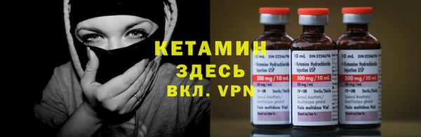 каннабис Вязники