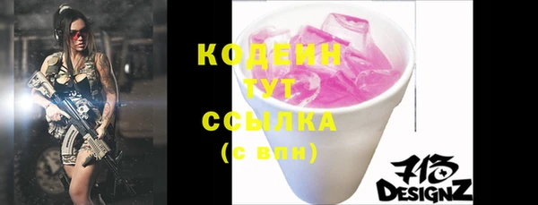 не бодяженный Волосово