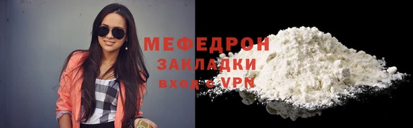 каннабис Вязники