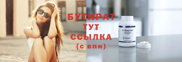 каннабис Вязники