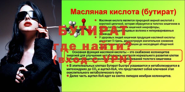 альфа пвп Вяземский