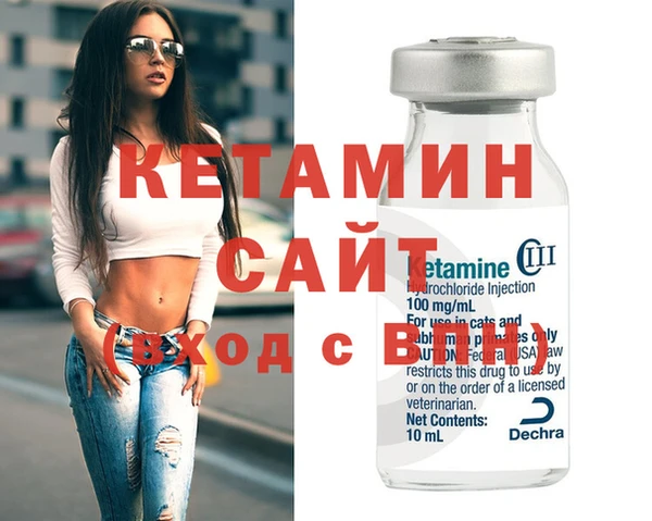 альфа пвп Вяземский