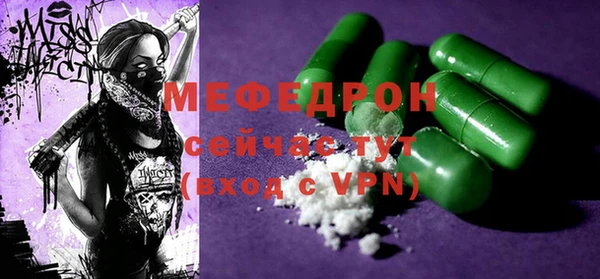 каннабис Вязники