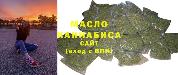 альфа пвп Вяземский