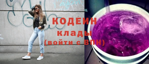 альфа пвп Вяземский