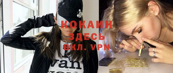 альфа пвп Вяземский