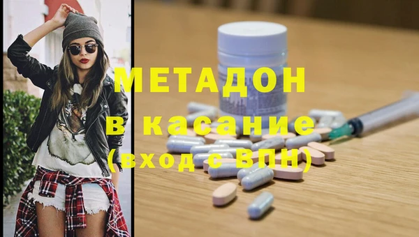 альфа пвп Вяземский