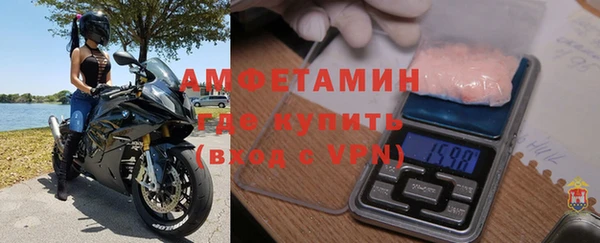 не бодяженный Волосово