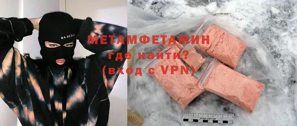 альфа пвп Вяземский