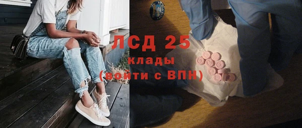 альфа пвп Вяземский