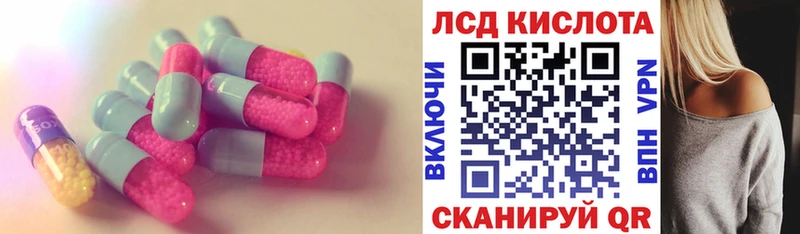 Купить Бавлы LSD-25 экстази ecstasy
