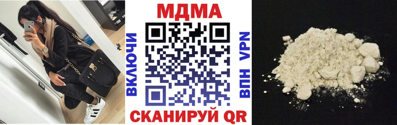 МДМА Molly  Купить  Бавлы 
