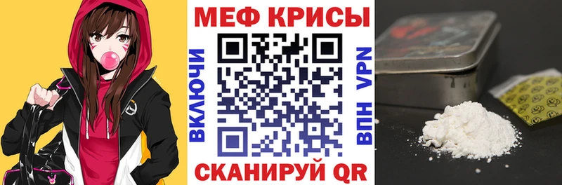 Купить  Бавлы  МЯУ-МЯУ мука 