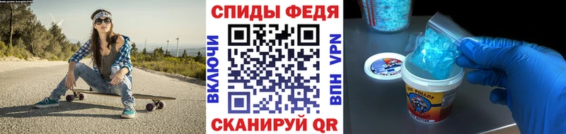 Купить закладки  Бавлы  Метамфетамин кристалл 
