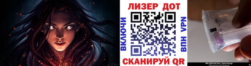Наркотические марки 1500мкг Бавлы